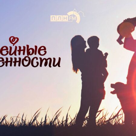 Семейные ценности и отдыхающие таланты. Обзор соцсетей