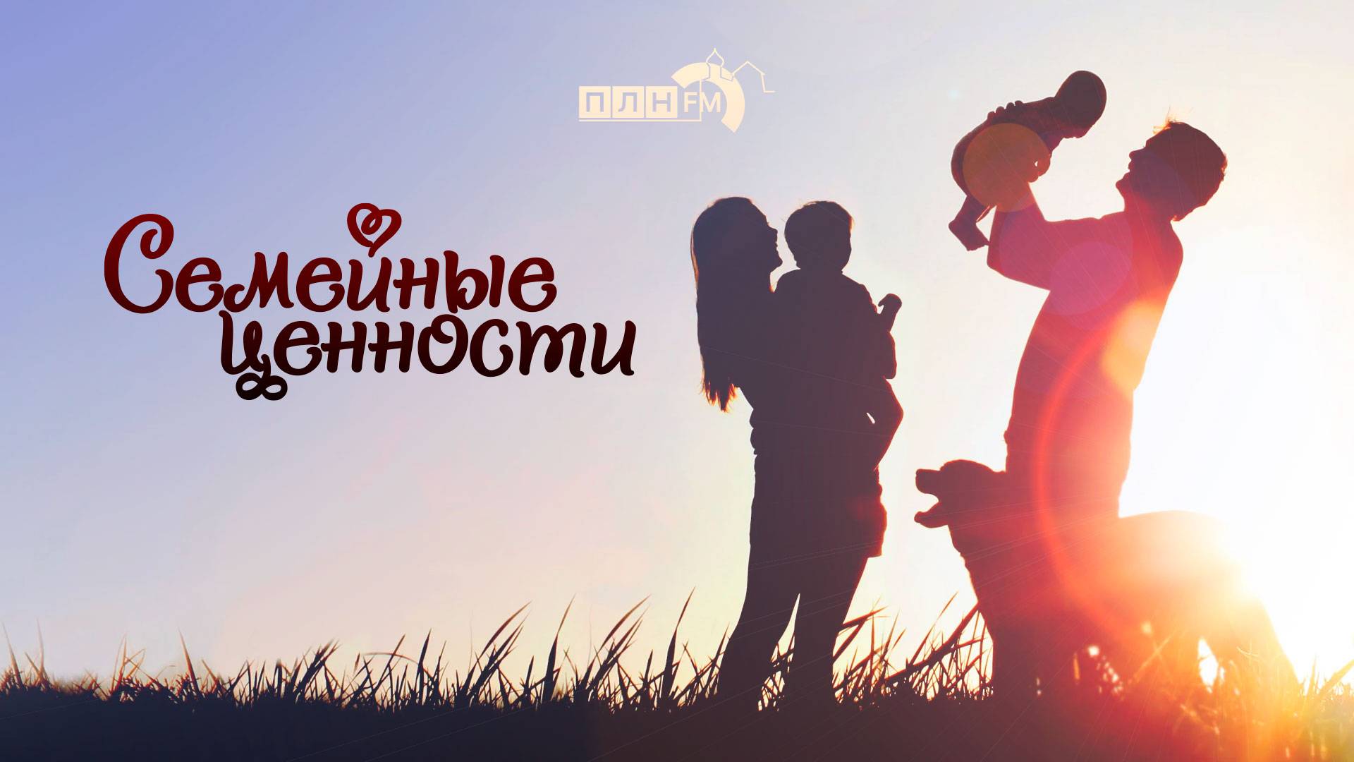 Preview Семейные ценности и отдыхающие таланты. Обзор соцсетей