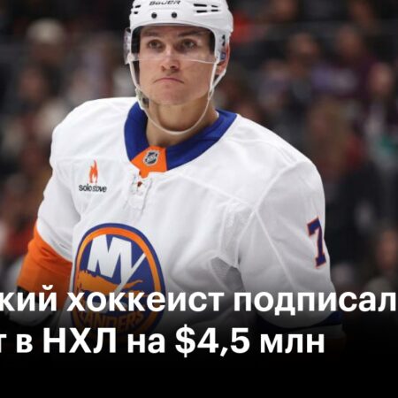 «Чикаго Блэкхокс» подписали вратаря Арвида Сёдерблома на двухлетний контракт