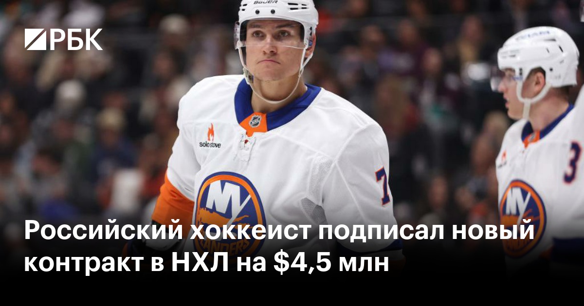 Preview «Чикаго Блэкхокс» подписали вратаря Арвида Сёдерблома на двухлетний контракт