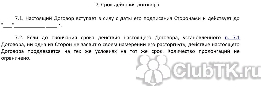 Preview Франк Назар: «Я остался прежним» после продления контракта с «Блэкхокс»