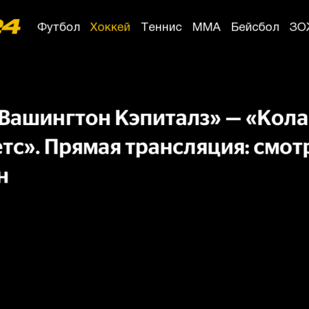 Предварительный обзор «Коламбус Блю Джекетс»: Ждет ли команду прорыв в плей-офф?