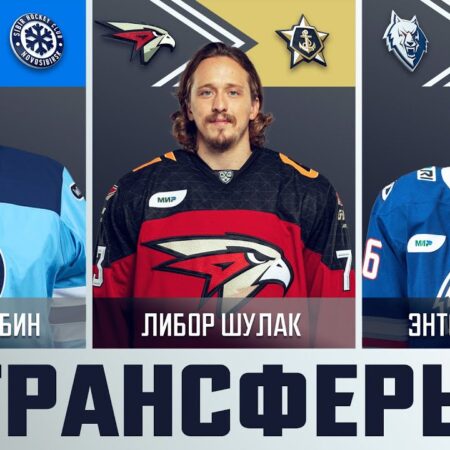 Ключевые трансферы КХЛ: Неожиданный поворот Хмелевского, возвращение Лихачёва и другие важные переходы