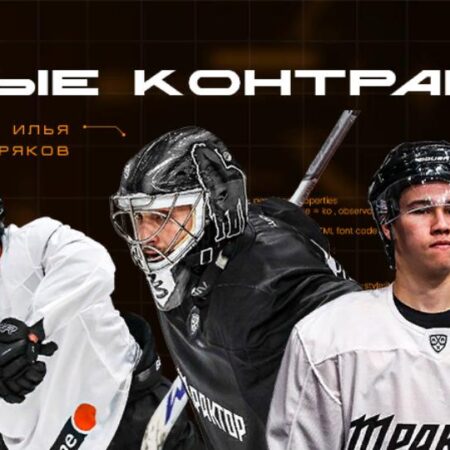 Главные события дня в КХЛ: Триумф «Трактора», контракт Хмелевского и «сухарь» Дорожко