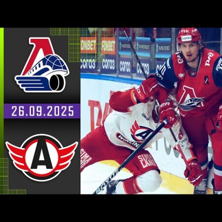 Обзор матчей КХЛ: «Локомотив» против «Автомобилиста», «Динамо» Минск примет «Северсталь», 26 сентября