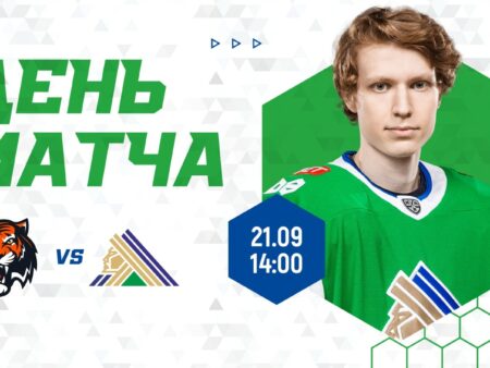 Превью игрового дня КХЛ 1 октября: Юбилей «Салавата Юлаева», интриги и противостояния