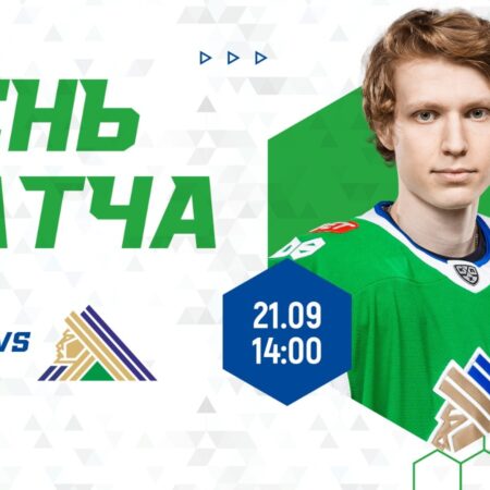Превью игрового дня КХЛ 1 октября: Юбилей «Салавата Юлаева», интриги и противостояния
