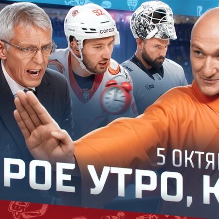 КХЛ: Итоги игрового дня – драматичное возвращение Хартли, сенсации и яркие моменты