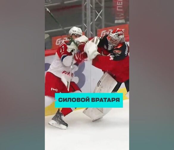 Аналитика КХЛ: Радулов доминирует на пятаке, Серебряков – самый надёжный вратарь