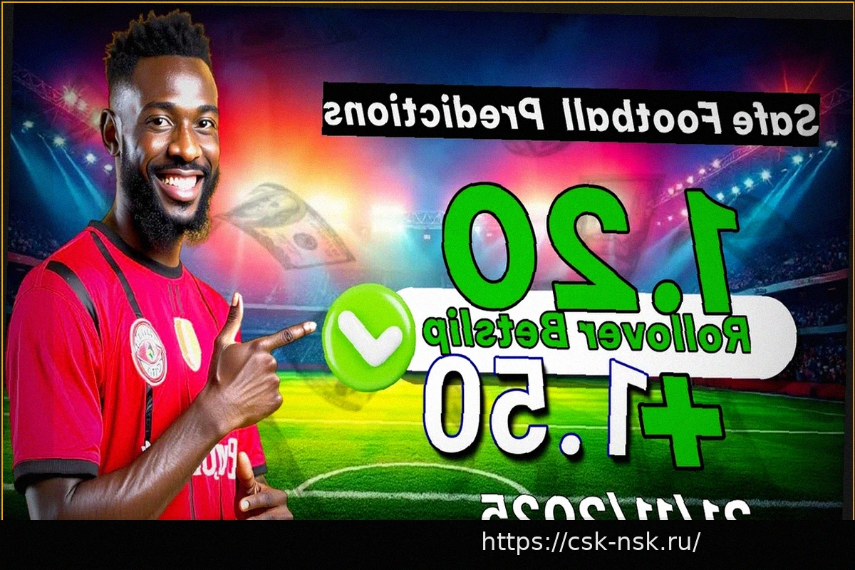 Preview Бесплатные Прогнозы на Футбол на 27 Марта 2026