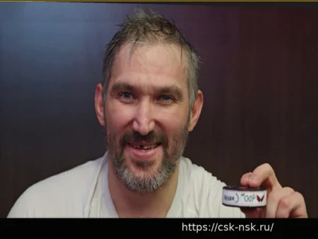 Заместитель комиссара НХЛ Билл Дэйли: «Лиге повезло, что у нее есть такой игрок, как Овечкин»