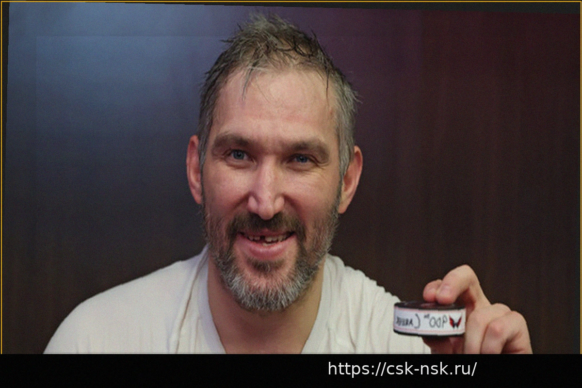 Preview Заместитель комиссара НХЛ Билл Дэйли: «Лиге повезло, что у нее есть такой игрок, как Овечкин»