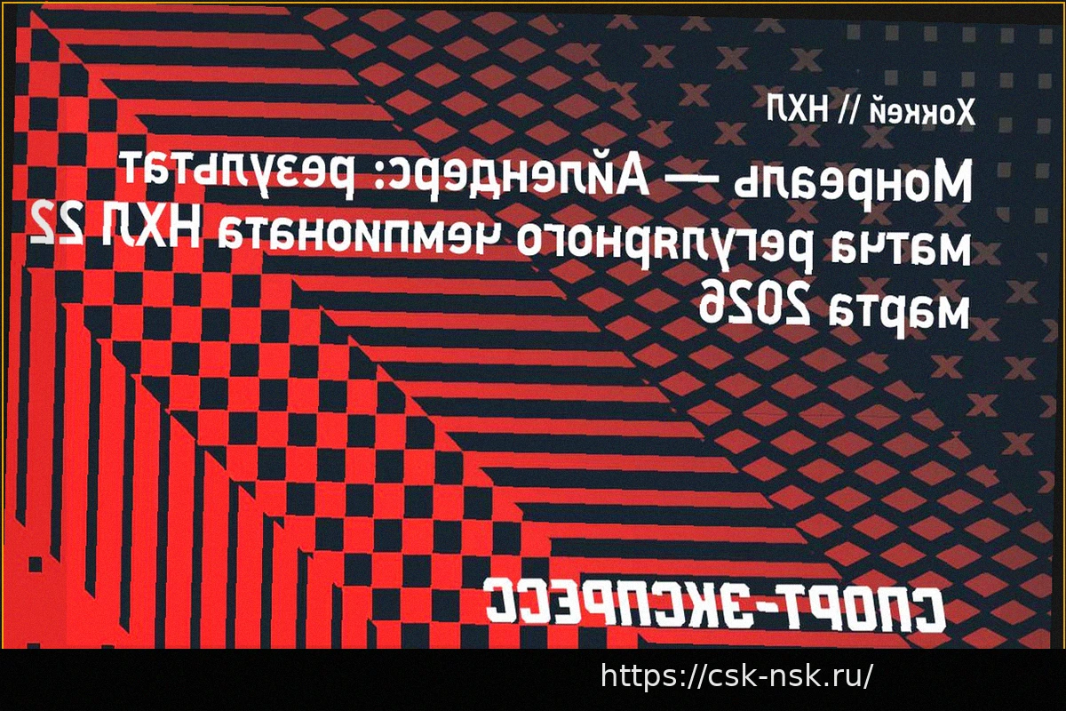 Preview «Монреаль» разгромил «Айлендерс» со счетом 7:3