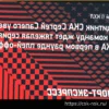 Защитник СКА Сапего о первом раунде плей-офф КХЛ с ЦСКА: «Я знаю — это будет тяжелая серия»