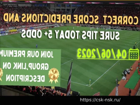 Премиум Прогнозы на Футбол – 29 Марта 2026 (1X2, Обе Забьют, Тайм/Матч, Точный Счет)