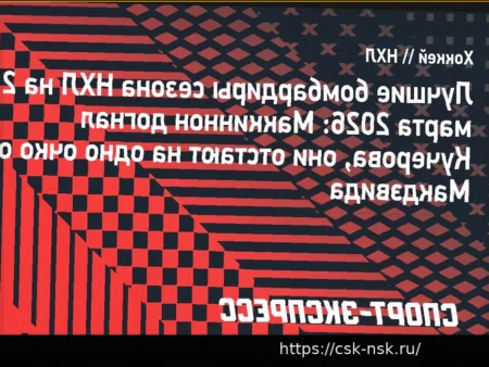 Обновленный рейтинг бомбардиров НХЛ (21 марта): Маккиннон настиг Кучерова, преследуя Макдэвида