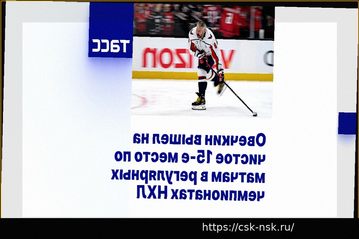 Preview Матч НХЛ: «Каролина» победила «Нью-Джерси» 5:2