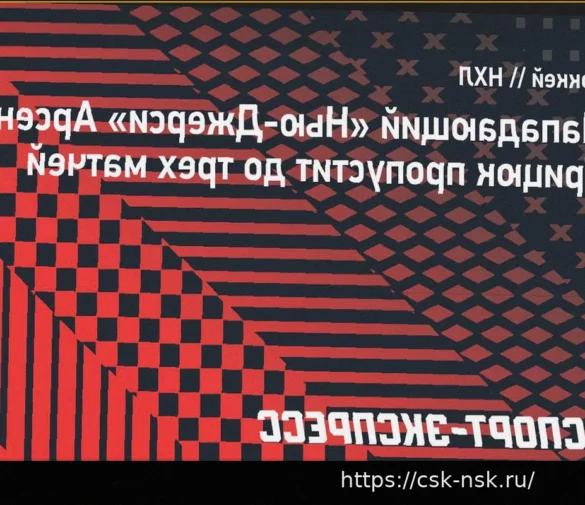 Нападающий «Нью-Джерси» Арсений Грицюк пропустит до трех матчей