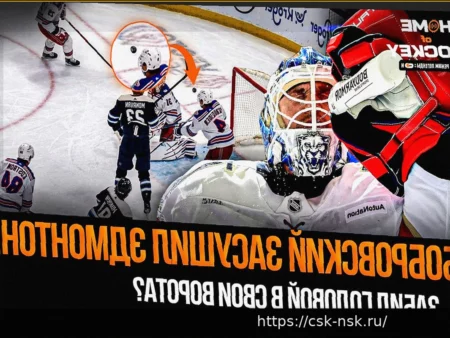 Обзор матчей НХЛ 21-22 марта: расписание, результаты и ключевые поединки