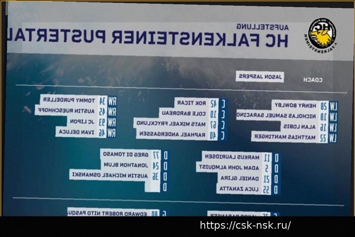 Preview ХК Фалькенштайнер Валь Пустерия побеждает Зальцбург на «Айсарене» в «Игре 1»