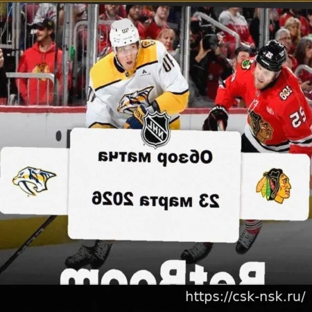 Артемий Панарин сравнял счет в матче НХЛ между «Лос-Анджелесом» и «Ютой»