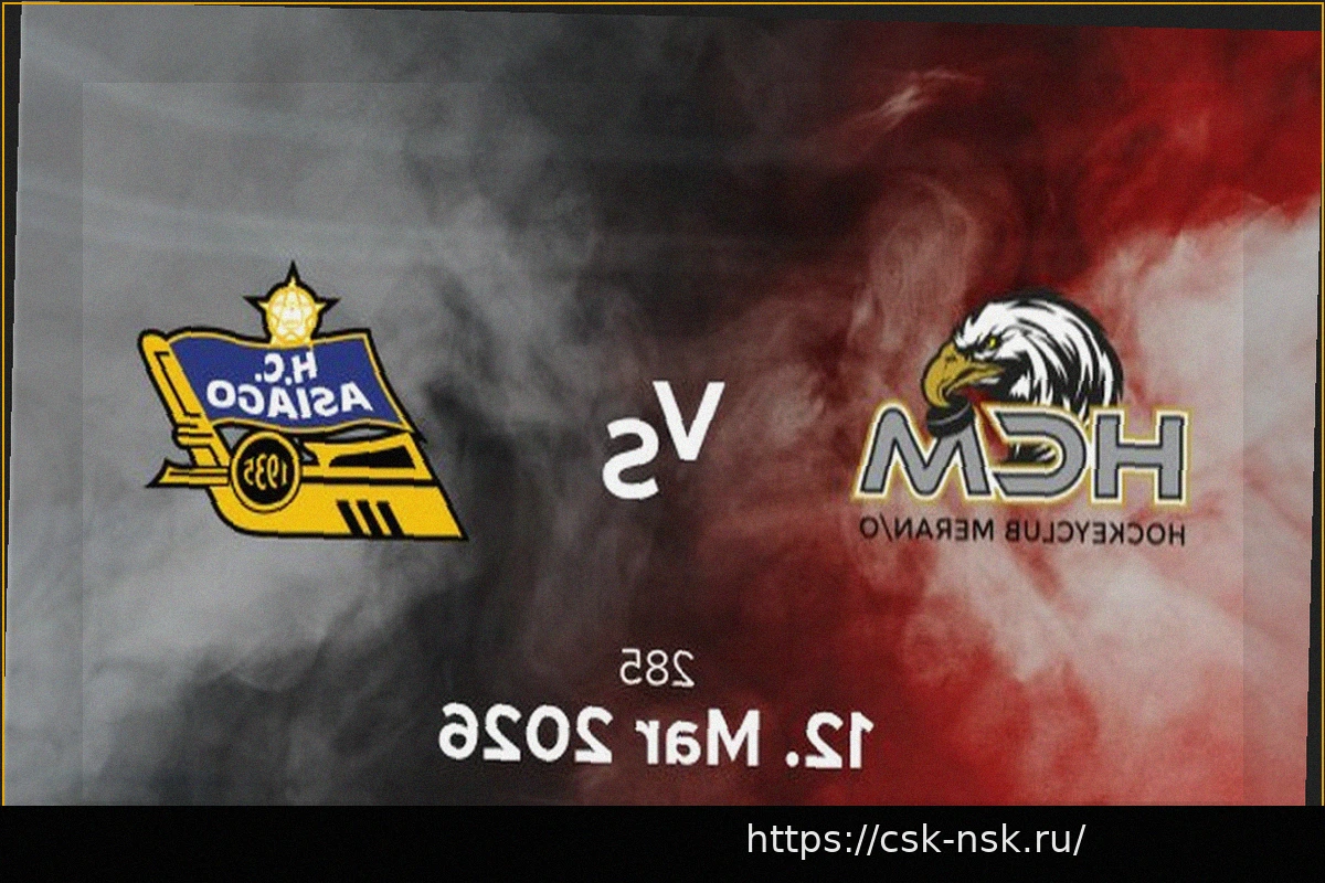 Preview «Мерано» одерживает верх над «Азиаго». Все три домашние команды празднуют победу