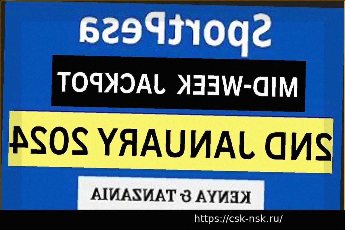 Preview SportPesa SUPA Джекпот Танзания: Дата Объявлена — 28 марта 2026 года