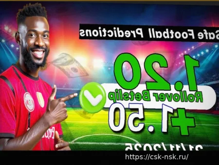 Бесплатные Футбольные Прогнозы на 25 Марта 2026 года