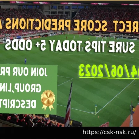 Премиум-прогнозы на футбол: 15 марта 2026 года