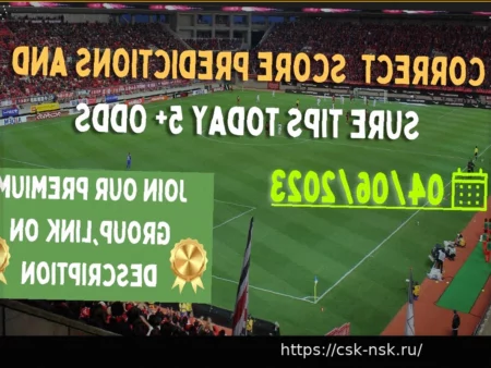 Премиум-прогнозы на футбол: 15 марта 2026 года
