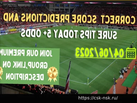 Премиум Прогнозы на Футбол – 25 Марта 2026 (1X2, Обе Забьют, Тайм/Матч, Точный Счет)