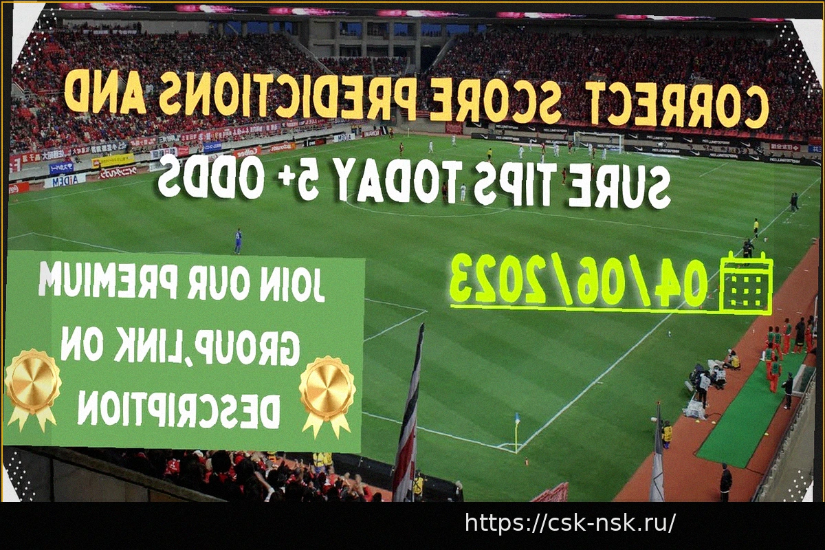 Preview Премиум Прогнозы на Футбол – 25 Марта 2026 (1X2, Обе Забьют, Тайм/Матч, Точный Счет)
