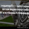 «Северсталь» — «Торпедо»: онлайн-трансляция матча плей-офф КХЛ