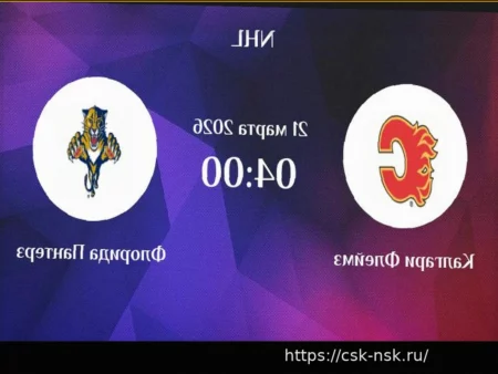 НХЛ, расписание и результаты 21 марта: «Вашингтон» — «Нью-Джерси», «Калгари» — «Флорида» и другие матчи