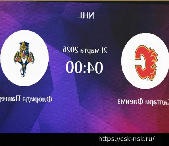 НХЛ, расписание и результаты 21 марта: «Вашингтон» — «Нью-Джерси», «Калгари» — «Флорида» и другие матчи