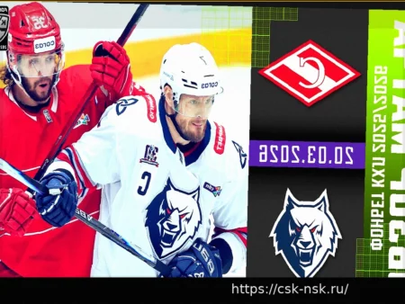 «Спартак» — «Нефтехимик»: видеообзор матча