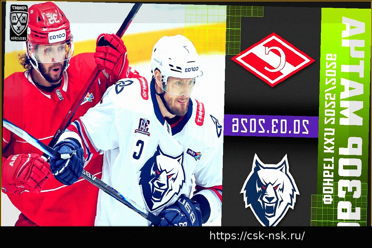 Preview «Спартак» — «Нефтехимик»: видеообзор матча