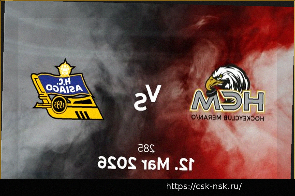 Preview Мерано теснит Азиаго: Домашние команды празднуют победы во вторых матчах четвертьфиналов