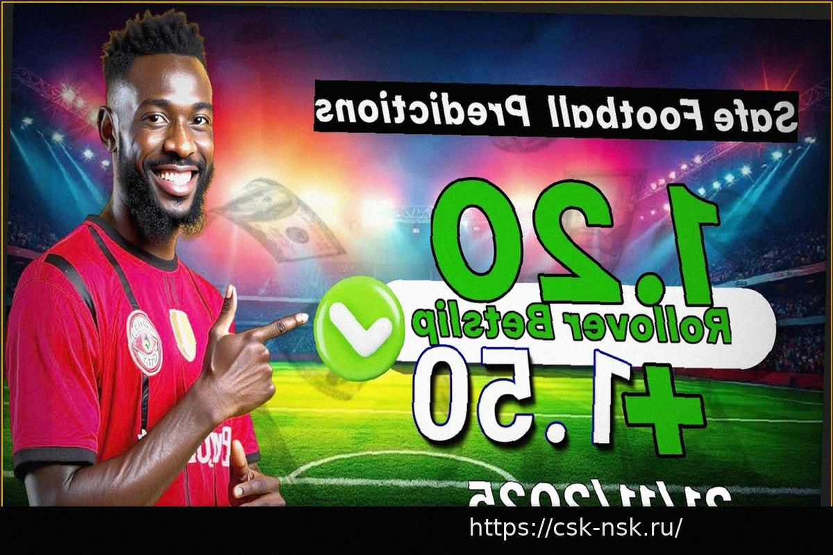 Preview Бесплатные прогнозы на футбол на 24 марта 2026 года