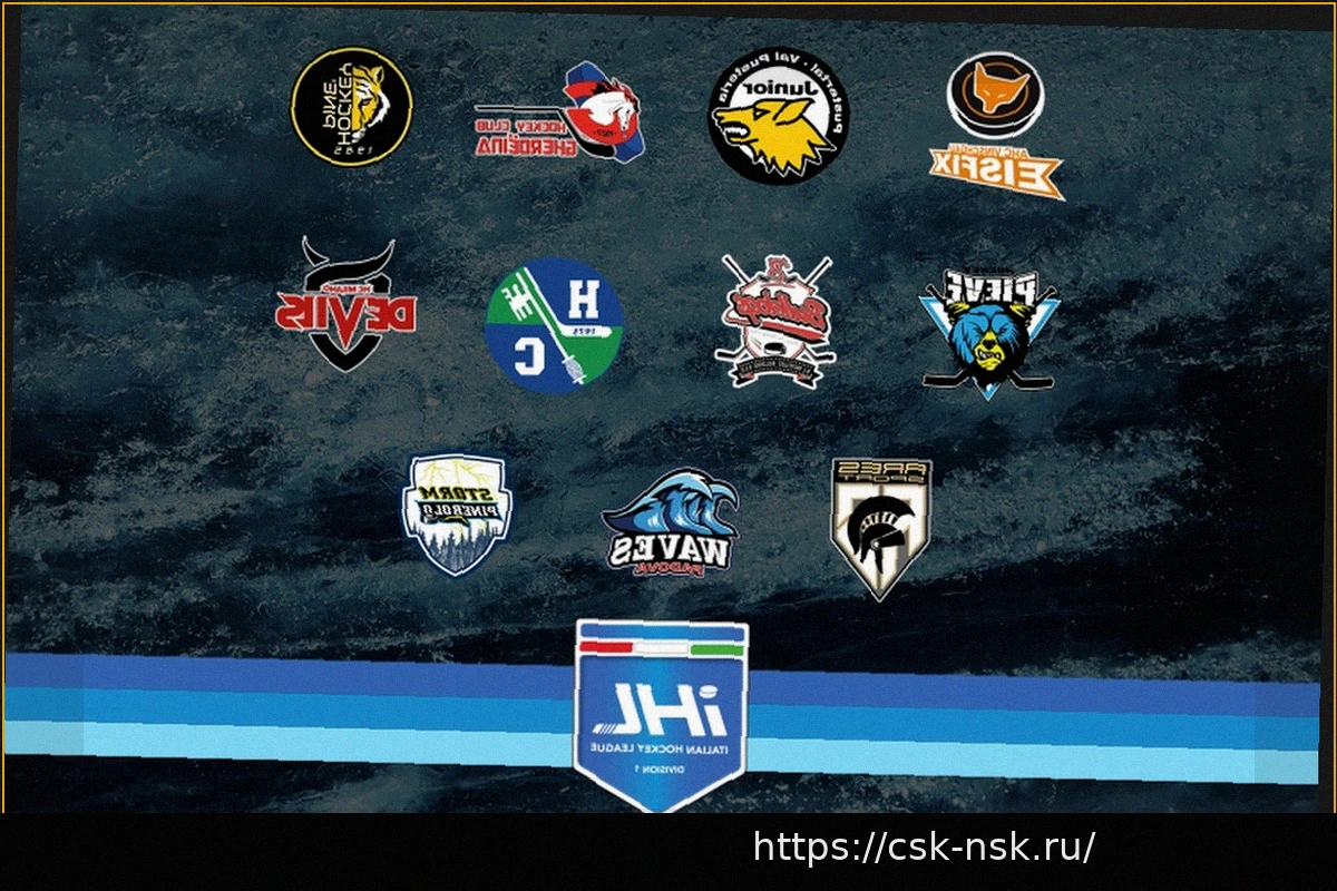 Preview IHL Дивизион I: В субботу стартует финал между «Кьявенной» и «HCP Junior Selection»
