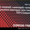 Капитан «Каролины» Стаал: «Никишин отлично проявляет себя как новичок-защитник в НХЛ»