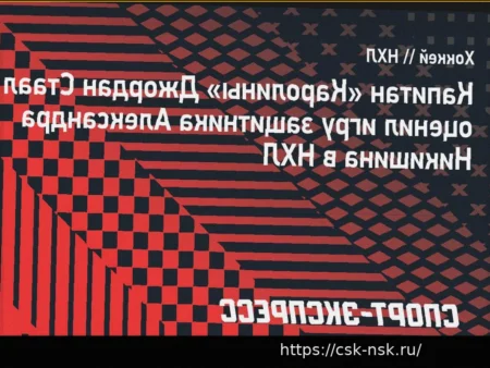 Капитан «Каролины» Стаал: «Никишин отлично проявляет себя как новичок-защитник в НХЛ»