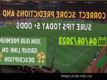 Доступ к премиум-прогнозам на футбол: требуется подписка