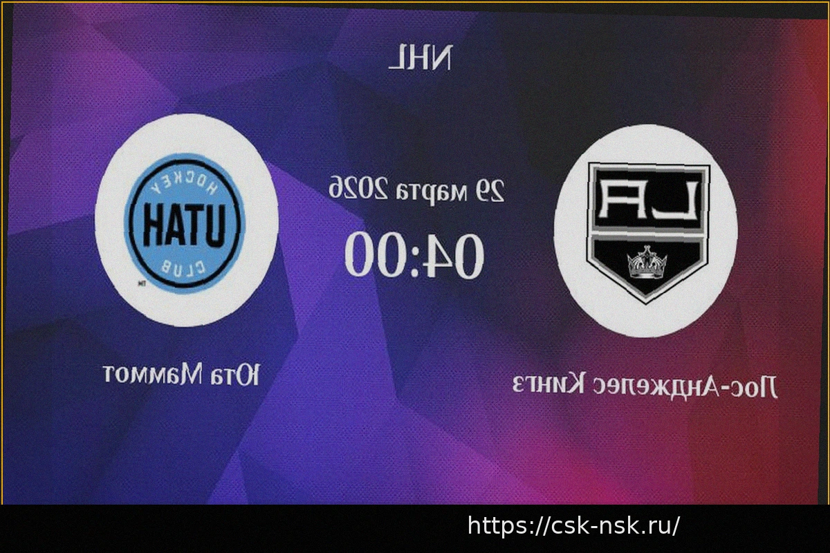 Preview НХЛ: Расписание и результаты матчей 28-29 марта