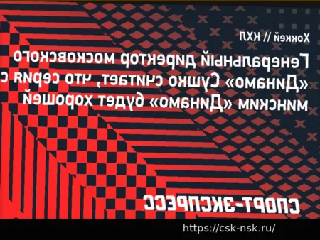 Сергей Сушко о серии плей-офф с минским «Динамо»: «Соперника не выбирали, все решилось на льду»