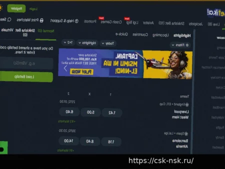 Джекпот Betika ‘Должен быть выигран’ на 28 марта 2026 года