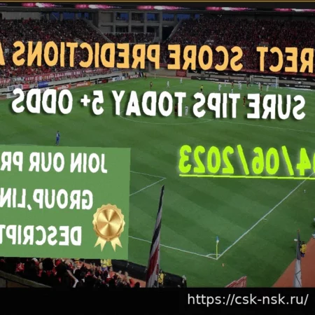 Премиум Прогнозы на Футбол – 16 Марта 2026 (1X2, Обе Забьют, Тайм/Матч, Точный Счет)