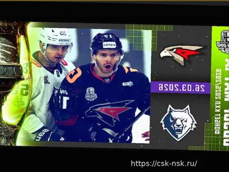 «Авангард» — «Нефтехимик»: видеообзор матча Кубка Гагарина