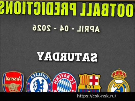 Бесплатные Футбольные Прогнозы на 9 Апреля 2026 года