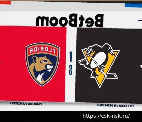 Матч НХЛ: «Питтсбург» против «Флориды», 5 апреля